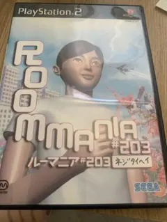 ROOM MANIA #203 PlayStation 2 (ルーマニア)