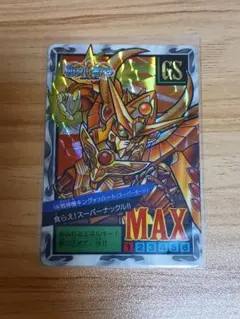2025年最新】ゴッドガンダム カードの人気アイテム - メルカリ