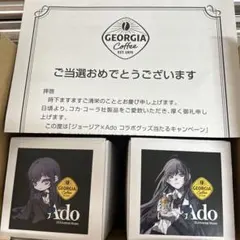 ジョージアコーヒー Ado コラボマグカップ　no.4