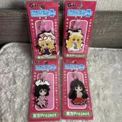 【中古】ねんどろいど 八雲 紫【東方project】 中古】ねんどろいど 東方Project 八雲紫 (修正パーツ付き