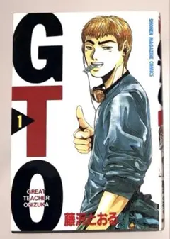 GTO 漫画全巻 BAD action200 200Ⅱ 反町隆史 講談社