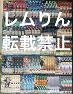 rm様 リクエスト 2点 まとめ商品