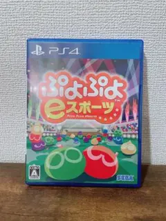 ぷよぷよ eスポーツ PS4