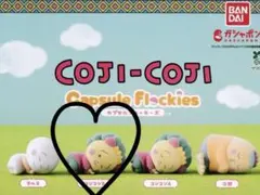 コジコジ　ガチャ　カプセルフロッキーズ　コジコジB