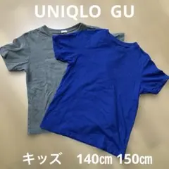 UNIQLO GU Tシャツ　２枚組　ブルー　カーキ　キッズ　140㎝ 150㎝