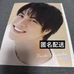 6-6 ☆ 重岡大毅 京本大我 厚紙ピンナップ