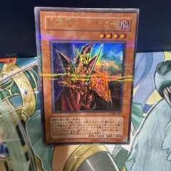 遊戯王　魔導戦士ブレイカー　ウルパラ