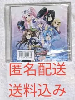 超次元大戦 ネプテューヌVSセガ・ハード・ガールズ夢の合体スペシャルサウンドCD