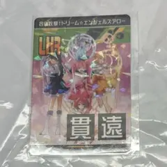 2025年最新】リアルカード コンパスの人気アイテム - メルカリ