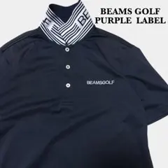 美品 BEAMS GOLF PURPLE LABEL エリ裏 ロゴストレッチポロのサムネイル