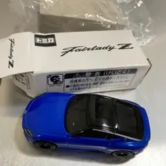 日産 フェアレディZ トミカ セイランブルー 非売品 ノベルティ 貴重のサムネイル