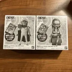 レカフィグ　スモーカー、サカズキ　未開封セット