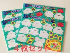 ぽこあポケモン なんでもメタモンへんしんシール4枚 コロコロ2026年4月号付録