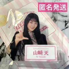 2025年最新】櫻坂46 アクリルスタンド ローソンの人気アイテム