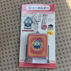 ハンギョドンくじ　キーホルダー