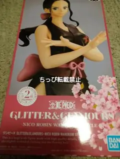 ワンピース　GLITTER ＆ GLAMOURS ワンピース ニコ・ロビンB