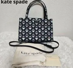 kate spade 　ショルダーバッグ　カクテル柄　2way 【美品】
