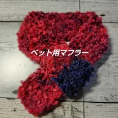 夕陽様 リクエスト 2点 まとめ商品