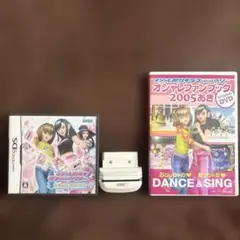 オシャレ魔女ラブ＆ベリー セット