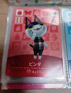 あつ森　amiiboカード　ビンタ