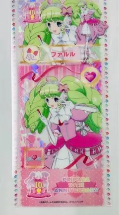 2025年最新】プリパラ ファルル プリチケの人気アイテム - メルカリ