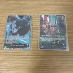 トラファルガー・ロー＆ウソップ リーダーパラレルセット