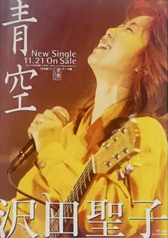 ぴ*彦様 激レア 未使用 Ado 告知 ポスター B2 サイズ アドバム 非売品 m35503272813_1.jpg?1700196937