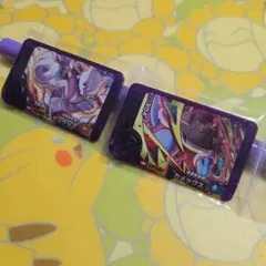 ポケモンフレンダ ミュウツー カメックス 2枚セット - メルカリ