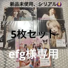 efg様 専用 LE SSERAFIM DIFFERENT CD5枚セット