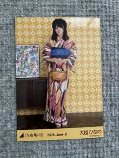 乃木坂46 大越ひなの 浴衣 2026 2025 - メルカリ