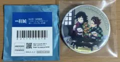 鬼滅の刃 柱展 柱百景 エモーショナル缶バッジ 冨岡義勇13
