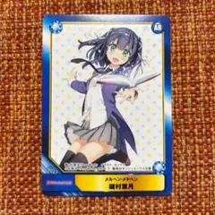 冒険王ビィト カードゲーム 非売品 プロモ 正義の才牙使いミルファ 018