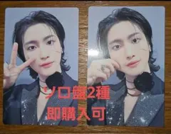 ATEEZ ソンファ トレカ Birthday JPFC 即購入可