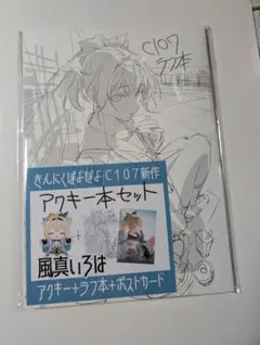 初音ミク ボカコレ超絵師展 色紙 おむたつ - メルカリ