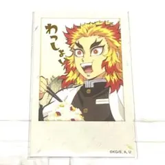 煉獄杏寿郎 チェキ風ブロマイド 柱稽古編 鬼滅の刃 4枚セット Amazon.co.jp: 煉獄杏寿郎 チェキ風ブロマイド 鬼滅 お楽しみ