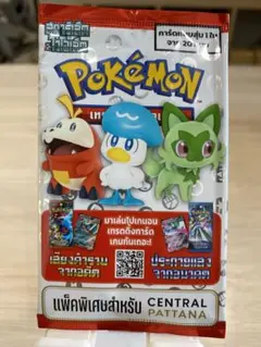 「未開封」2024年セントラル　スカーレットバイオレット　ポケカプロモ　タイ語版