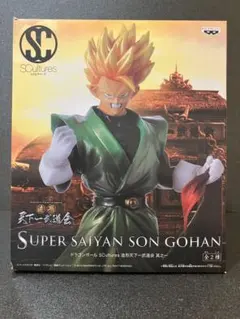 バンプレスト ドラゴンボール SCultures 造形天下一武道会 孫悟飯