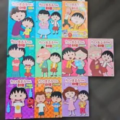 ちびまる子ちゃん CD 2枚セット おどるポンポコリン ゆめいっぱい 関