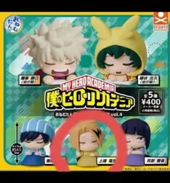 僕のヒーローアカデミア カプセルトイ vol.4
