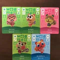 あつ森　どうぶつの森 amiiboカード　アミーボカード　リス
