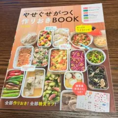 Item thumbnail for item 439ea822-5302-4b40-82ee-58bc1e1e3d4b