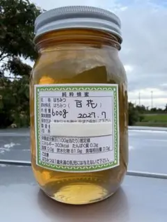 国産純粋百花ハチミツのサムネイル