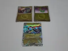 ポケモンカード　ドラメシヤ　ドロンチ　ドラパルト　進化ライン