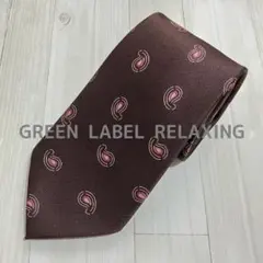 新品 GREEN LABEL RELAXING ネクタイ ペイズリー柄 ブラウン
