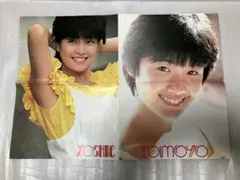 ☆ポスター NHKのお天気お姉さん 半井小絵/渕岡友美/加藤祐子/山本志織