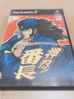 PS2大都技研公式パチスロシミュレーター 押忍!番長