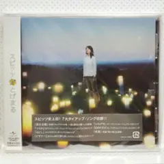 2026年最新】スピッツ とげまる 初回 blu-rayの人気アイテム - メルカリ