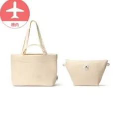 【JAL】ピオヌンナル ポーチ付きトートバッグ ヴィクトリア　pionunnal