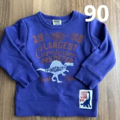 F.O.KIDS 恐竜トレーナー　90 裏起毛