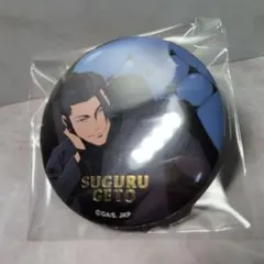 2025年最新】夏油傑 缶バッジ ロフトの人気アイテム - メルカリ